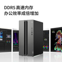 联想 服务器工作站 台机GeekPro-17 I5 14400F 16G 1T (RTX5060_8GB显卡)