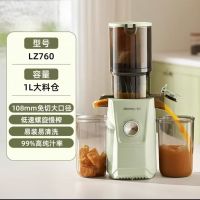 九阳榨汁机Z11-LZ760渣汁分离家用1000ml