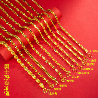 越南沙金时尚男士霸气龙头龙骨项链精美工艺金色男项饰 久不掉色送女朋友老婆情人节七夕生日礼物