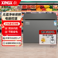 星星BD/BC-210WKA 210升家用商用风冷无霜保鲜冰柜 冷藏冷冻转换卧式冷柜 电脑控温节能顶开门冰箱