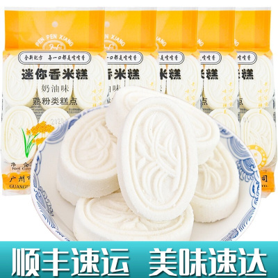 奶油小米糕100g*5袋米糕饼糯米糕手工传统批发喷喷香年糕早餐蒸米糕白小米糕茶点心小吃特产奶香米糕默认尺寸默认尺寸