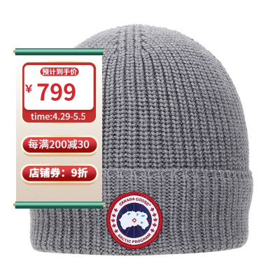 加拿大鹅 canada goose 中性羊毛帽子针织帽5026m