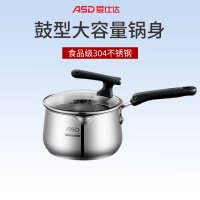 爱仕达(ASD) 奶锅辅食锅304不锈钢汤锅炖煮锅复底燃气电磁炉通用 16CM NS16L1Q