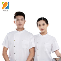 阿祺果 厨师服 配套款 套