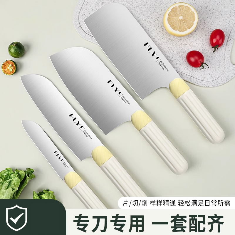 菜刀家用刀具套装厨房切片刀锋利不锈钢水果刀切菜斩骨刀7163