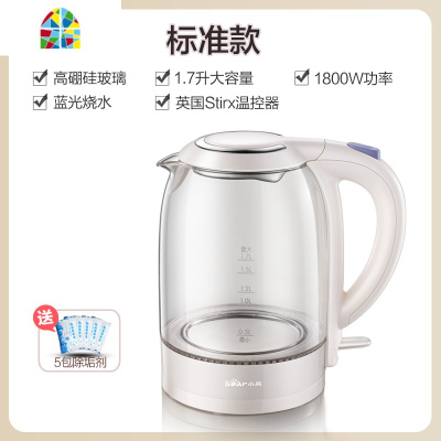 小熊家用玻璃电热水壶烧水壶大容量自动断电快壶迷你透明开水茶壶 FENGHOU 灰色