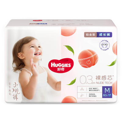好奇(Huggies)好奇铂金装成长裤M60片男女宝宝通用拉拉裤学步裤