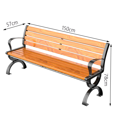 博步禾 公园椅 1.5m 张