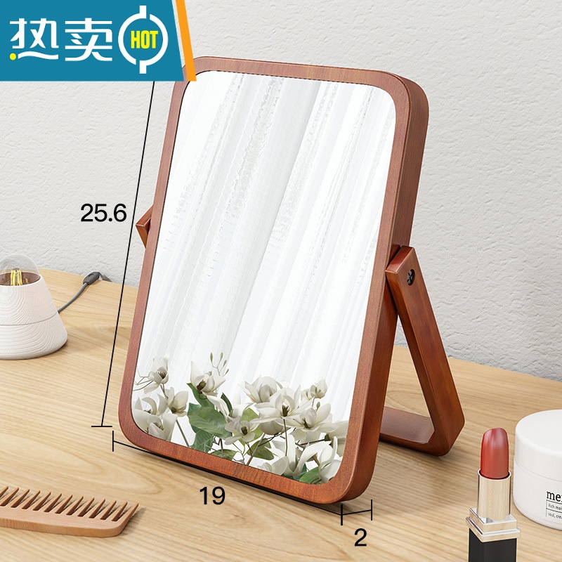 敬平复古实木小镜子卧室桌面化妆镜宿舍台式便携折叠梳妆镜随身镜 中号-棕色*质保三年便携式用镜