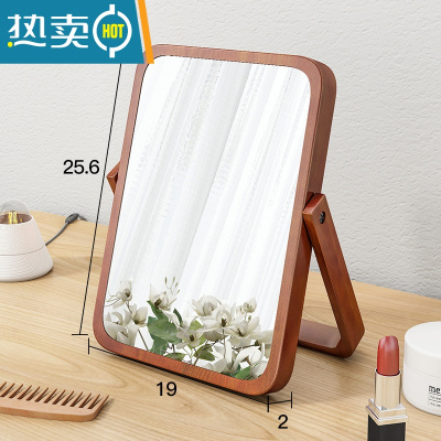 敬平复古实木小镜子卧室桌面化妆镜宿舍台式便携折叠梳妆镜随身镜 中号-棕色*质保三年便携式用镜