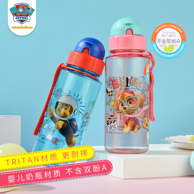 苏宁宜品汪汪队夏季水杯拎手吸管杯TRITAN材质杯子500毫升大容量幼儿园防摔直饮卡通吸管水杯小学生