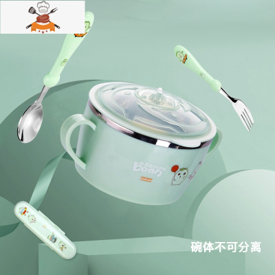 儿童碗防摔防烫餐具304不锈钢带手柄双耳大童吃饭宝宝汤碗勺套装 大耳碗 三件套(青) 敬平