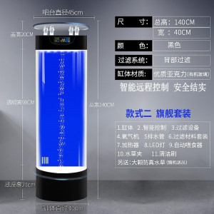 鱼缸客厅小型圆柱亚克力水族箱家用生态免换水立式智能落地金鱼缸