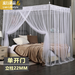 方顶蚊帐落地加厚加密家用1.2 1.35 1.8 1.5×1.9 2米2.0乘2.2m床 三维工匠