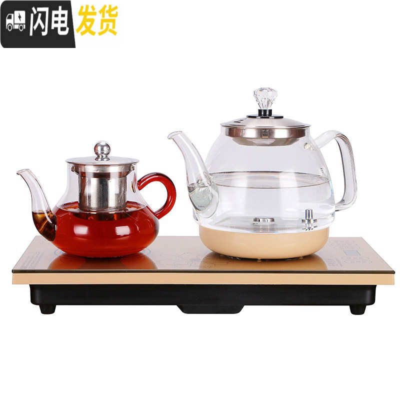 三维工匠茶具套装家用泡茶器全自动上水电磁炉茶具烧水壶玻璃茶壶茶具配件 37X20尺寸