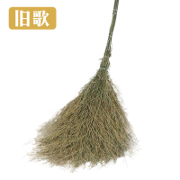 旧歌 竹扫把 竹扫帚 1.3m 把