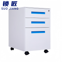 锁匠 移动柜39cm台