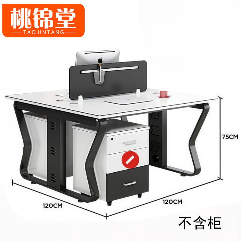 桃锦堂双人工位
