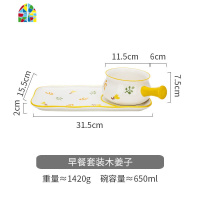 原创花韵碗盘家用餐具斗笠饭碗菜盘餐盘子一人食早餐套装 FENGHOU 5英寸斗笠碗花韵