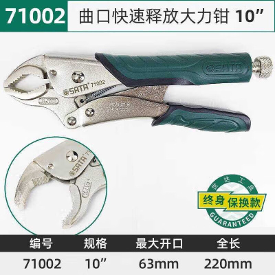 6寸7寸弹簧大力子工业级固定夹手动压力封口木工C型圆 71002 曲口快速释放10寸