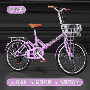 免安装变速/单速/碟刹/抱刹/自行车大学生校园折叠自行车可折叠代