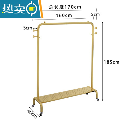 敬平简易晾衣架落地家用卧室折叠学生宿舍晒挂衣架阳台置物衣服架带轮 纳米金色长170高185带轮+带板