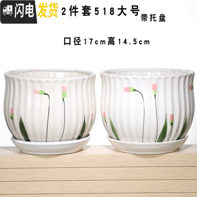 三维工匠花盆陶瓷带托盘简约大号家用特大号绿萝吊兰多肉绿植花盆 玫红色2件套518大号 中等花盆容器