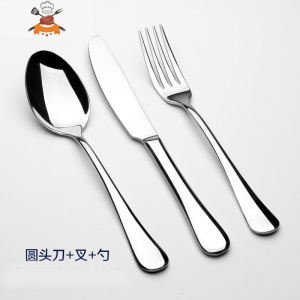 儿童版牛排刀叉盘子套装 全套西餐具家用西餐餐具 儿童刀叉套装 大人版刀+叉+勺 敬平