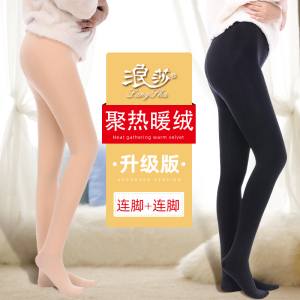 浪莎丝袜女春秋冬款连裤袜加绒加厚肉色瘦腿光腿神器女裸感打底裤