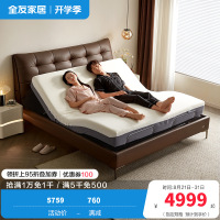全友家居皮艺床简约现代头层牛皮软包床屏小户型智能电动双人大床