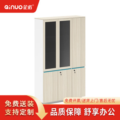 企诺办公文件柜木质柜QNM201YG-BG-S0112