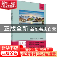 正版 你是人间四月天(九年级)(双色版) 林徽因 四川人民出版社 97