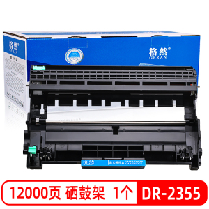 格然适用兄弟TN-2380大容量碳粉盒 DCP-L2520DW粉盒MFC-L2680W墨盒HL-L2300D打印机硒鼓