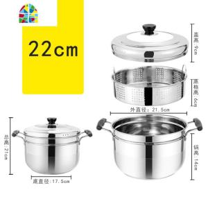 日式蒸锅复底不锈钢一层1单层家用蒸饭锅宿舍蒸煮两用迷你蒸笼2人 FENGHOU 22cm复底[日式蒸锅]适用约2-3人