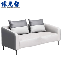 豫龙都办公沙发双人位张