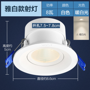 欧普照明玄关过道装饰吸顶灯射灯装饰灯简约现代灯具多款可选XG