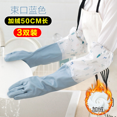 厨房洗衣服橡胶皮家务刷碗洗碗手套阿斯卡利女加厚家用薄款夏天耐用型3双装-束口蓝色—加绒M