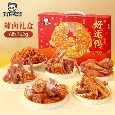 周黑鸭 好运鸭礼盒762g