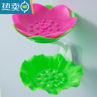 敬平免打孔肥皂盒双层沥水香皂盒卫生间壁挂式花朵肥皂架皂盒浴室 双层双色[嫩绿色*艳红色]一套 装