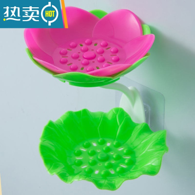 敬平免打孔肥皂盒双层沥水香皂盒卫生间壁挂式花朵肥皂架皂盒浴室 双层双色[嫩绿色*艳红色]一套 装