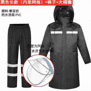防暴雨保安劳保物业雨衣长款全身连体男反光双层防水加厚外套雨衣