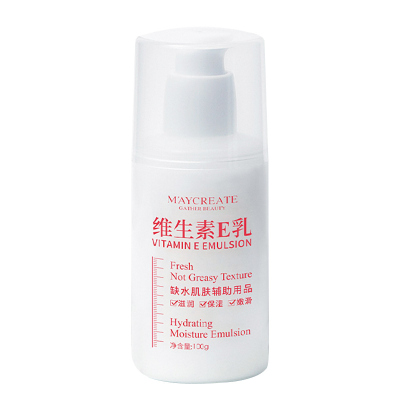 健美创研维生素e乳100g身体乳液补水保湿滋润面霜护肤润肤秋冬