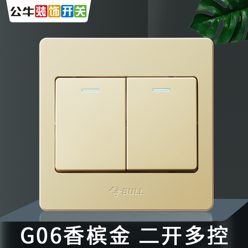 bull公牛86型g07香槟金双开多控开关墙壁暗装两位二位2位电源双位双联