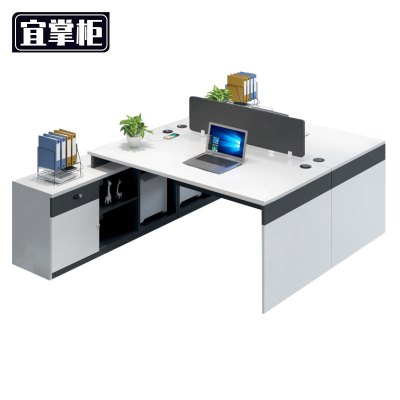 宜掌柜 屏风办公桌