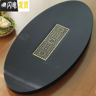 三维工匠 整块圆形乌金石茶盘 现代简约家用办公室石头茶台功夫茶具 15观心-喜福铜曦-90×45