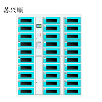 苏兴顺平板电脑存放柜手机电脑寄存电子存包柜智能刷卡多门柜30门电脑存放柜(密码型)