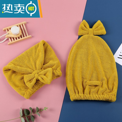 敬平成人包头巾包头发毛巾干发帽女2022新款吸水速干双层加厚 黄色