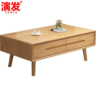演发 实木茶几1.2米 张