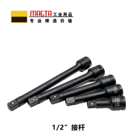 玛吉塔工(MRO MAGTA)风动接杆 气动接杆 重型接杆 气动接杆 51667 1/2" 250mm