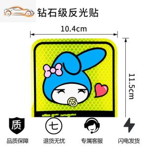 [补贴10%]3m汽车反光贴纸实习车贴新手上路卡通创意女司机装饰夜光标志可爱汽车车贴